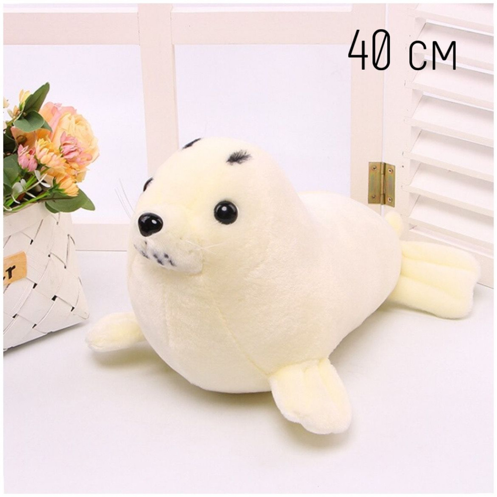 Мягкая игрушка Белый тюлень 40 см / детская плюшевая обнимашка / подарок для ребенка мальчику и девочке #1