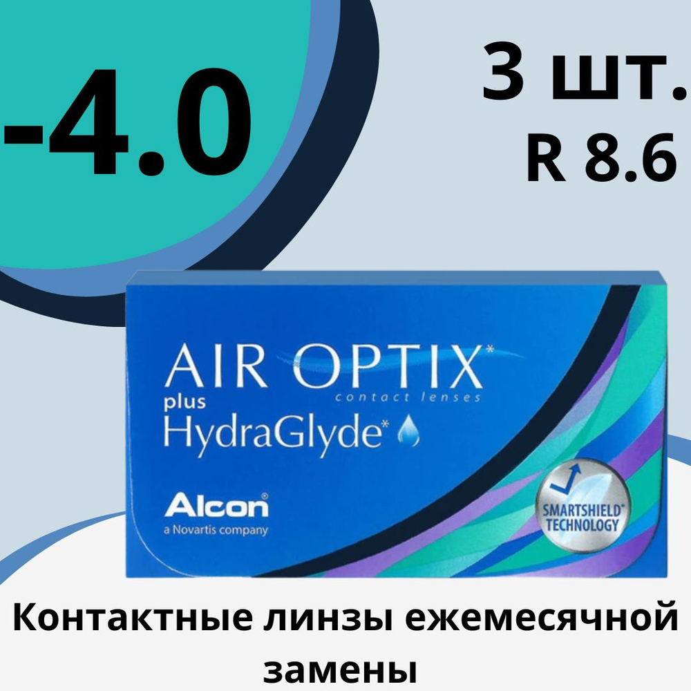 Alcon Контактные линзы, 3 шт. , -4.00, 8.6, 1 месяц  #1