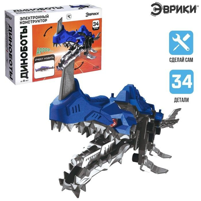 Электронный конструктор Диноботы "Аллозавр", 34 детали #1