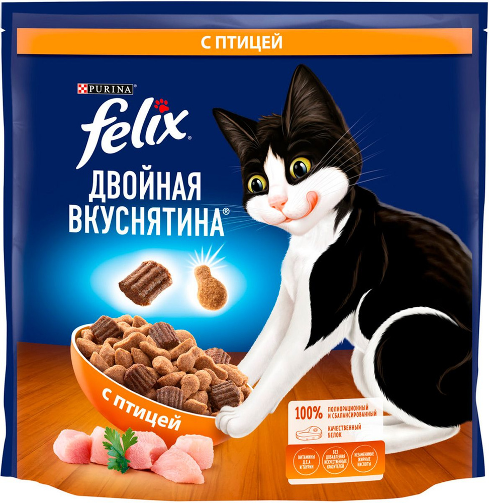 Сухой корм FELIX ДВОЙНАЯ ВКУСНЯТИНА для взрослых кошек с птицей (1,3 кг)  #1