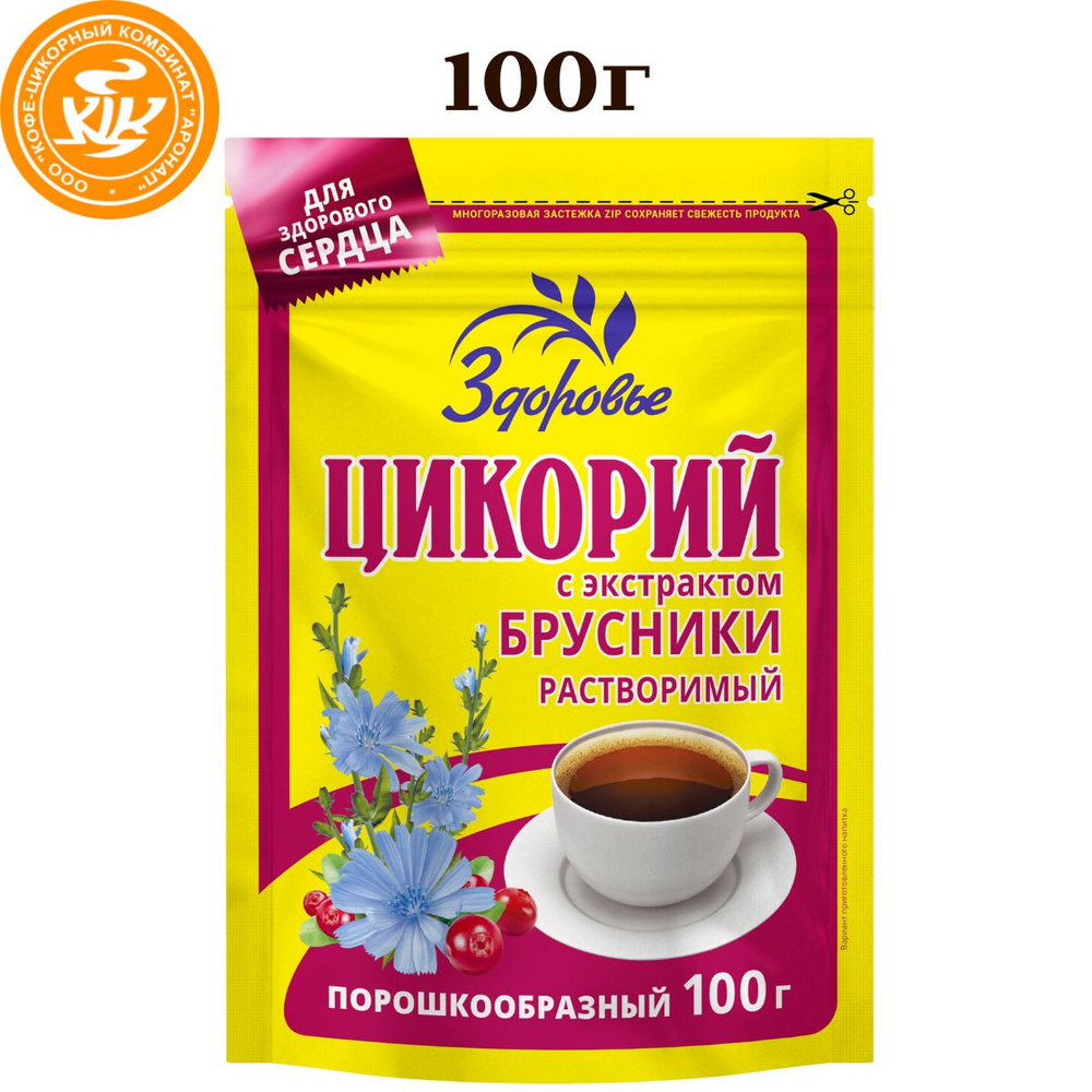 Цикорий ЗДОРОВЬЕ Брусника, 100 гр / Вокруг Света #1