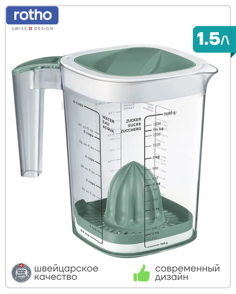 Мерный стакан Rotho LOFT 1,5 л, Мерная емкость , кувшин, прозрачный/зеленый  #1