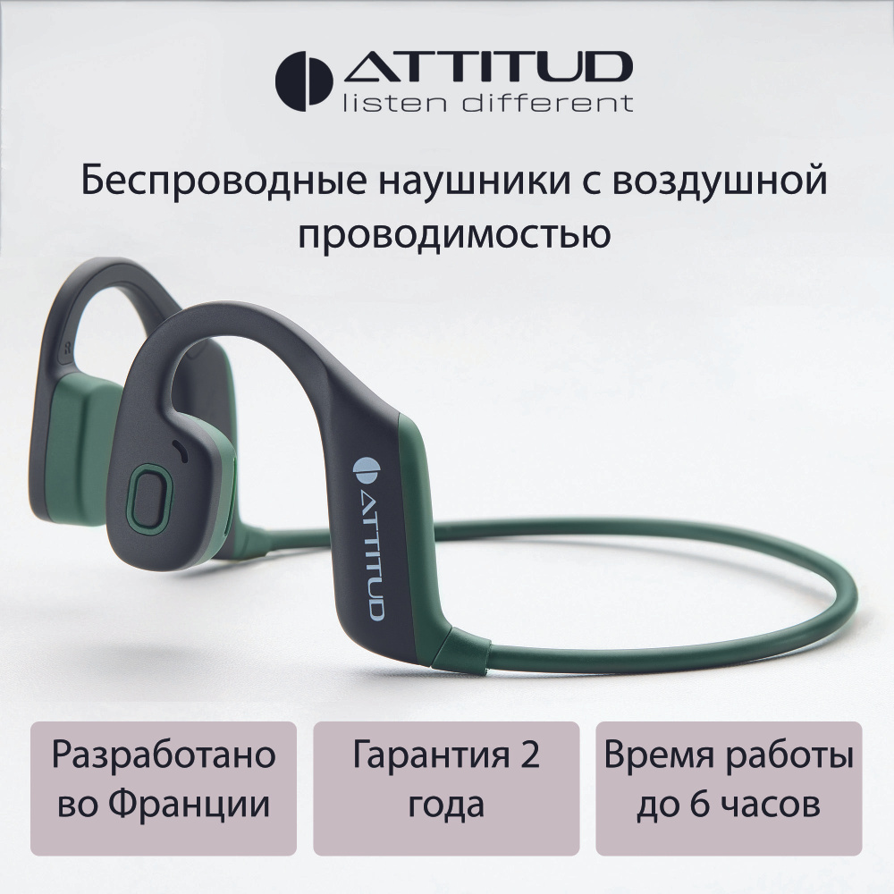 Беспроводные спортивные наушники Attitud EarSPORT Large с воздушной проводимостью спортивные с управлением #1