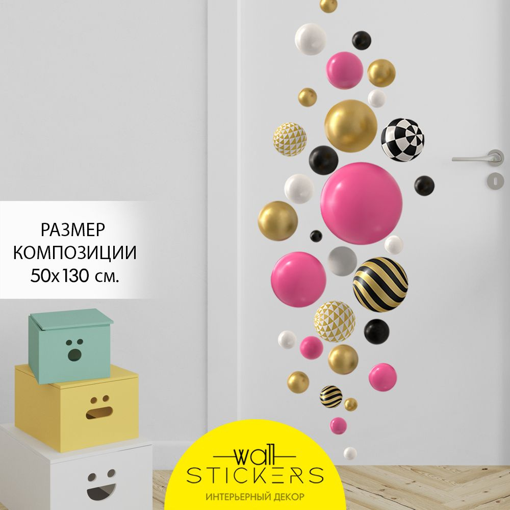 WALL STICKERS Интерьерные наклейки на стену для декора дома, декоративная самоклеящаяся наклейка для #1