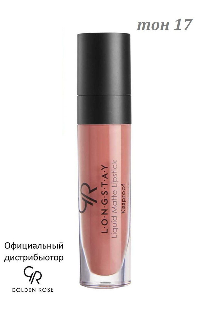 Golden Rose Жидкая помада Longstay Liquid Matte тон 17 LLML-03/17 #1