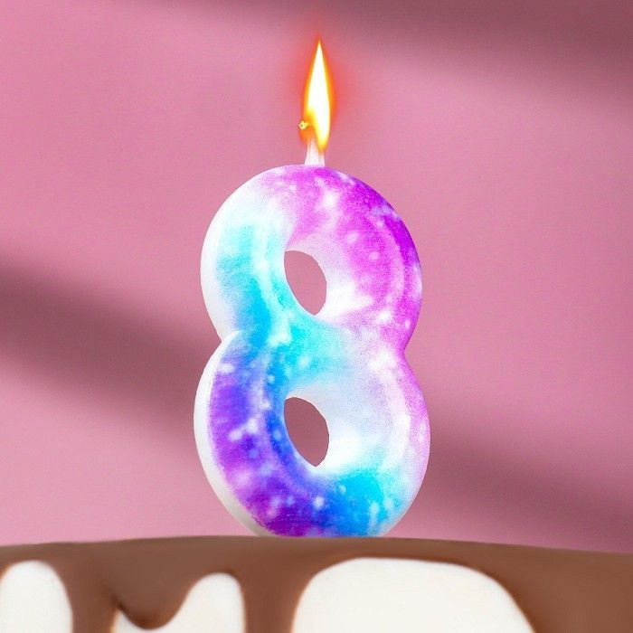 Свеча на торт на шпажке "Галактика", цифра "8", 5,5 см #1