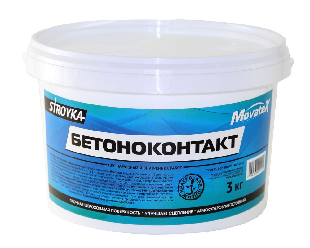 Movatex Бетонконтакт Stroyka 3 кг Т31700 #1