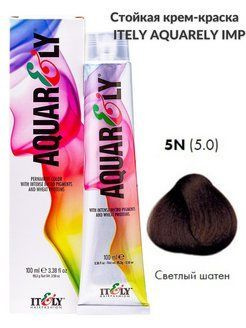 Itely Hairfashion Крем-краска для волос Aquarely 5N светлый шатен 100мл  #1