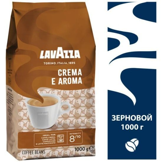 Кофе в зернах Lavazza 1 кг Crema e Aroma #1