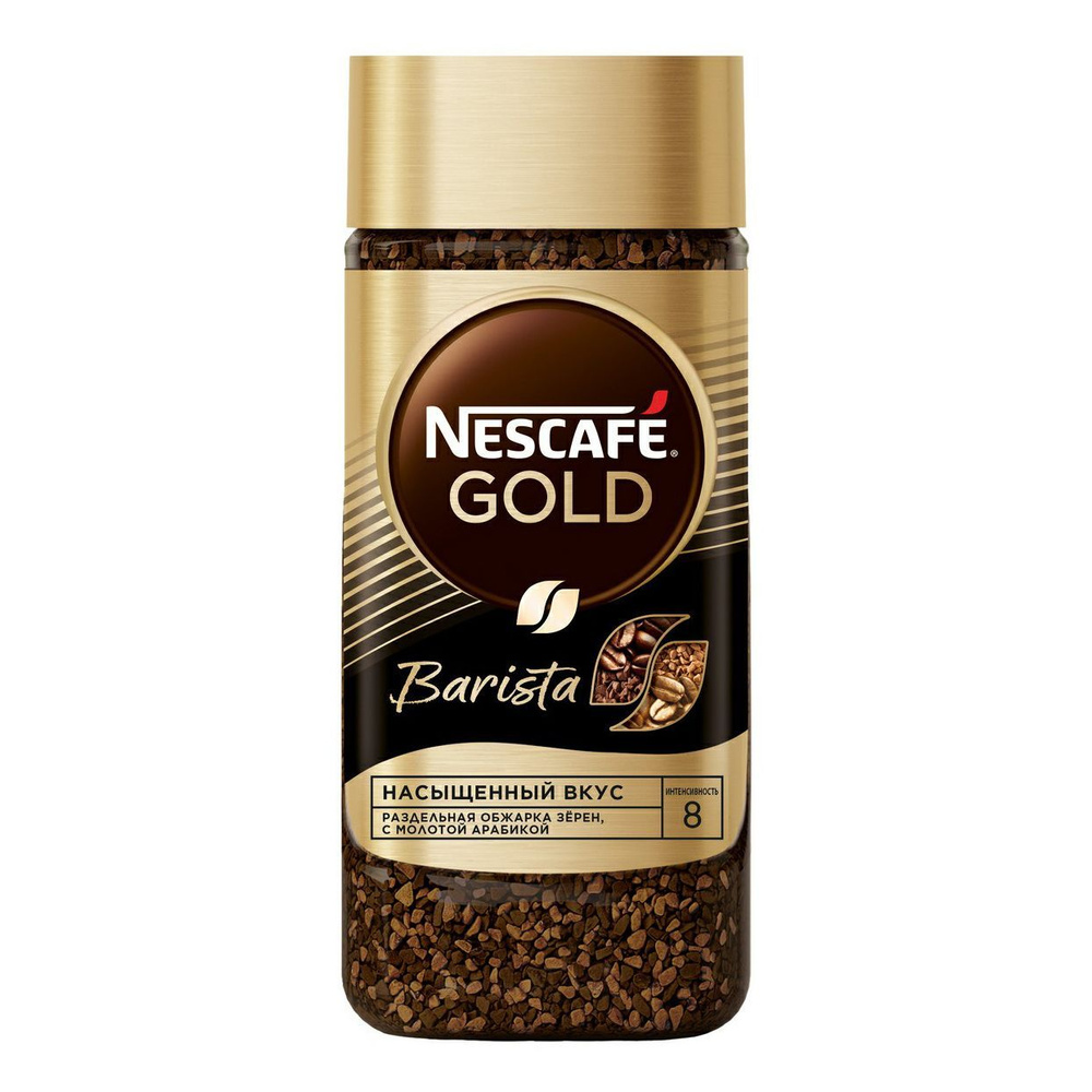 Кофе Nescafe Gold Barista молотый в растворимом сублимированный 85 г  #1