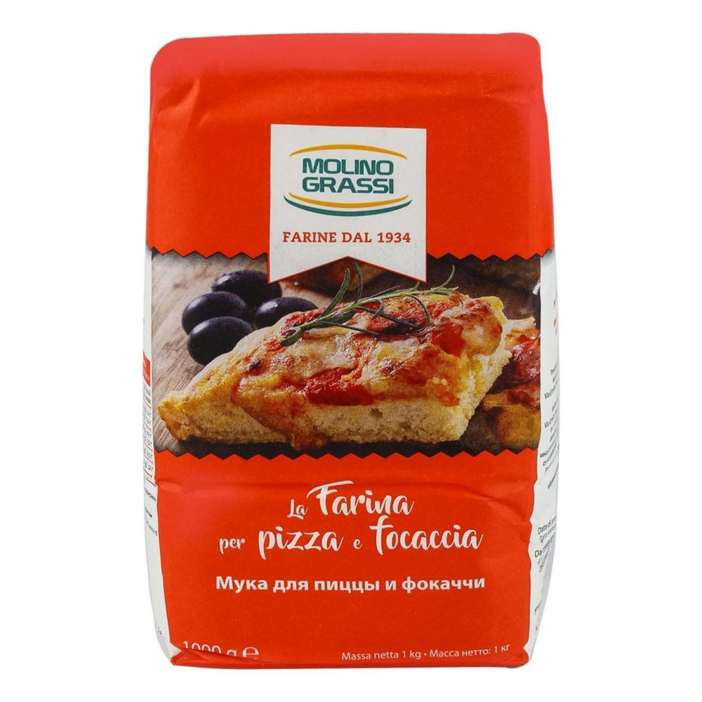 Мука Molino Grassi из мягких сортов пшеницы для пиццы 1 кг #1