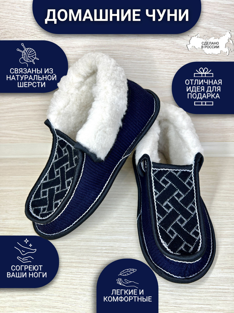 Сапоги домашние Soft Slippers Винтаж #1