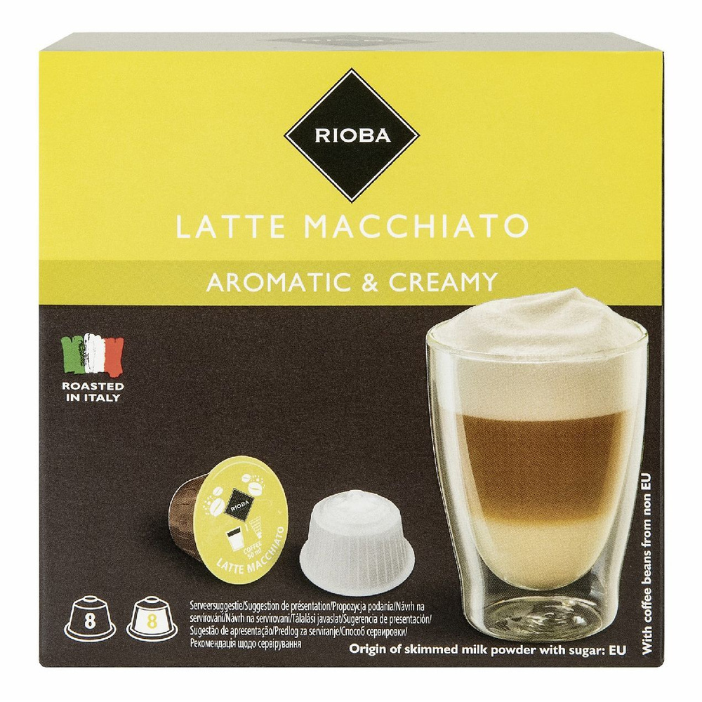 Кофе Rioba Dolce Gusto Latte Macchiato в капсулах 12 г х 16 шт #1