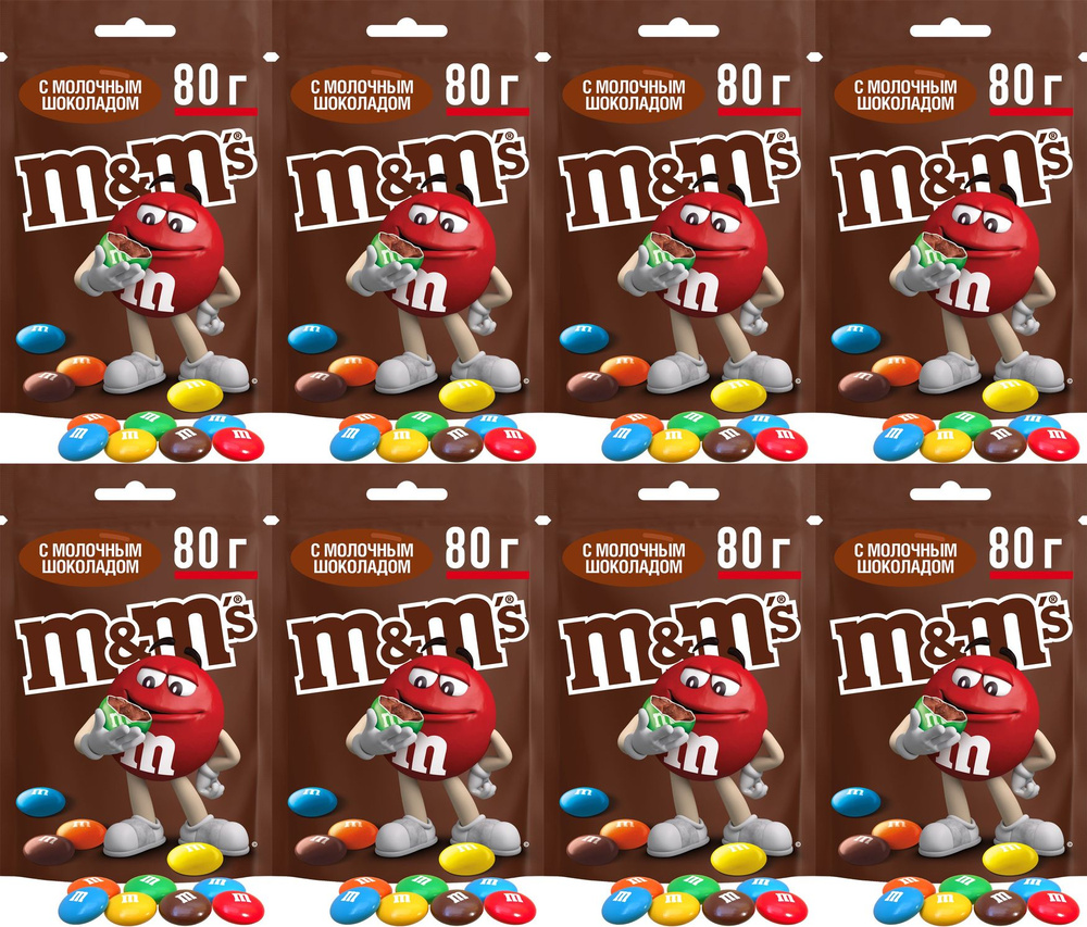 Драже M&M's шоколад, комплект: 8 упаковок по 80 г #1