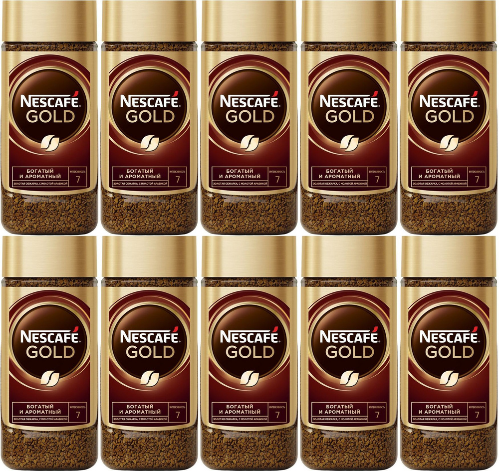 Кофе Nescafe Gold растворимый сублимированный с добавлением натурального жареного молотого кофе, комплект: #1