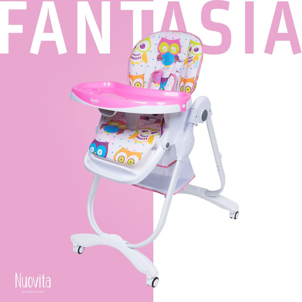 Стул для кормления детский Nuovita Fantasia шезлонг, складной, растущий для малышей от 6 месяцев трансформер #1