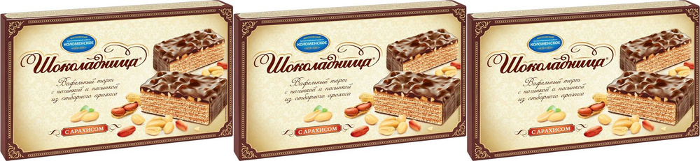 Торт Шоколадница вафельный с арахисом, комплект: 3 упаковки по 400 г  #1