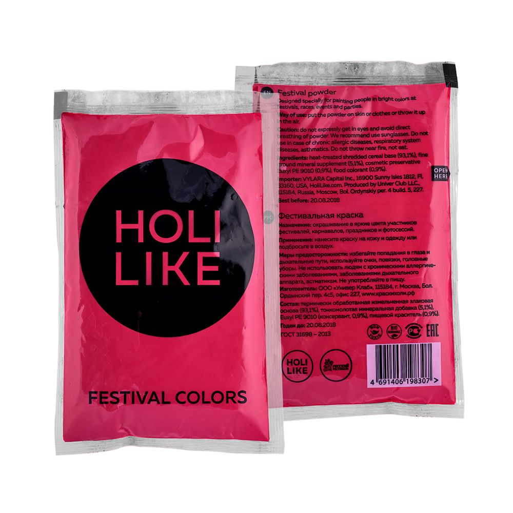 Краска Холи Лайк/Фестивальная краска, цвет Малиновый, 100 г., 1шт.  #1