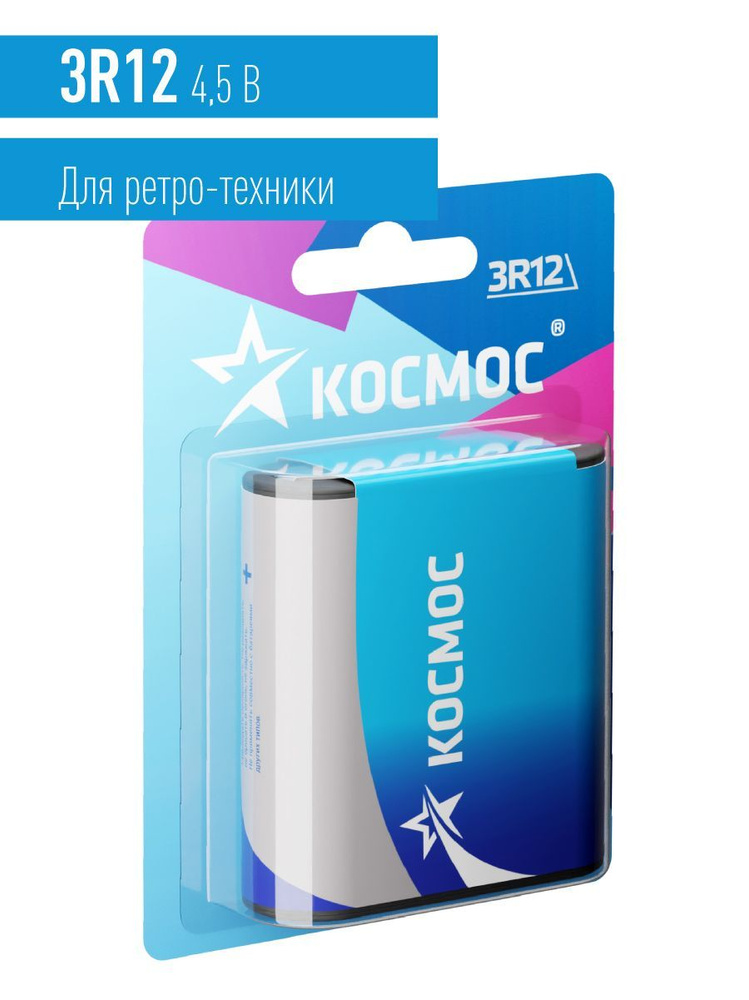 Космос Батарейка 3R12, Солевой тип, 4,5 В, 1 шт #1