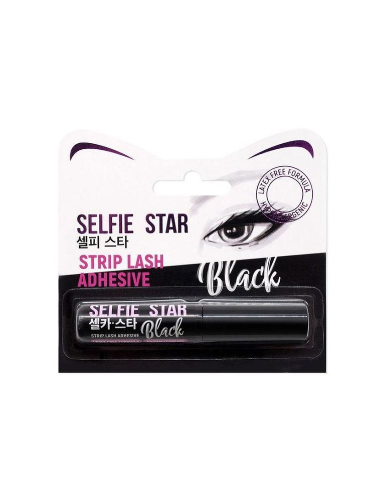 Клей для накладных ресниц с кисточкой Selfie Star черный Strip Lash Adhesive Black, 5 г  #1