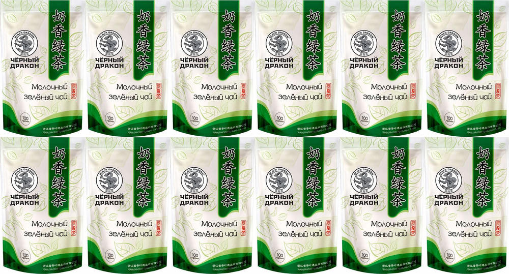 Чай зеленый Черный Дракон Молочный листовой, комплект: 12 упаковок по 100 г  #1