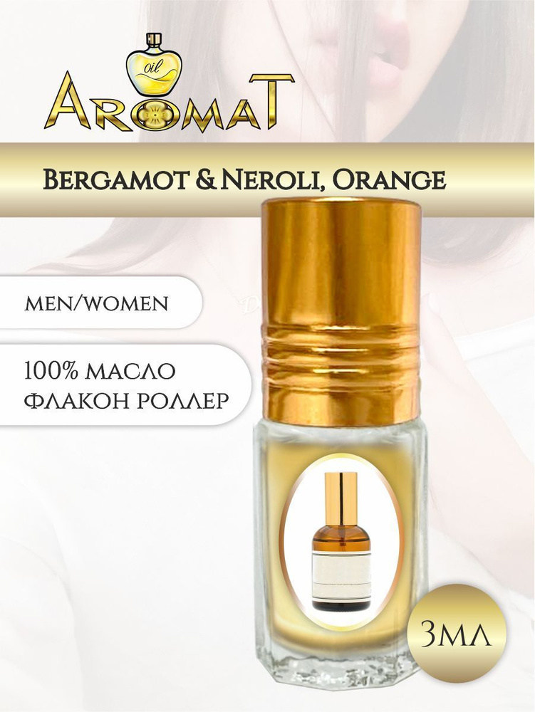 AROMAT Oil Духи-масло Versiya3ml-34 3 мл #1