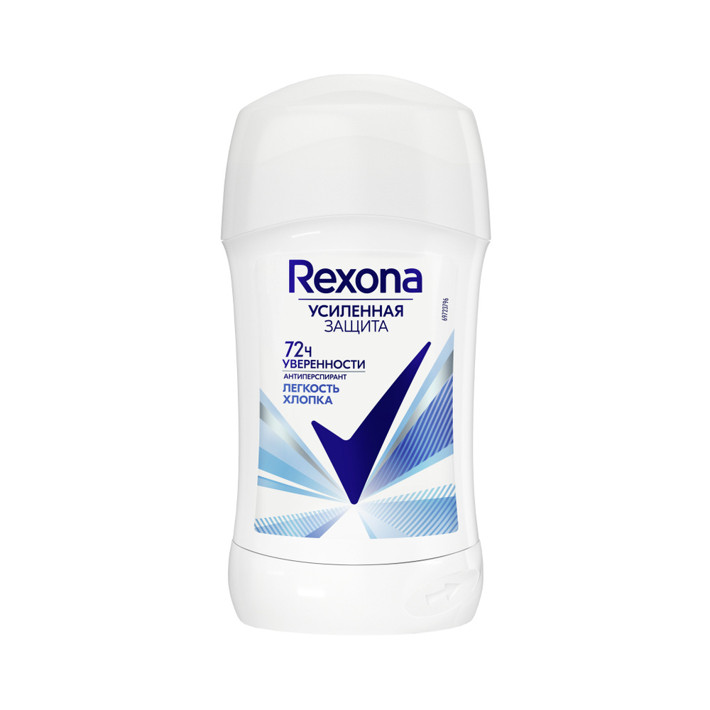 Rexona антиперспирант легкость хлопка 40мл #1