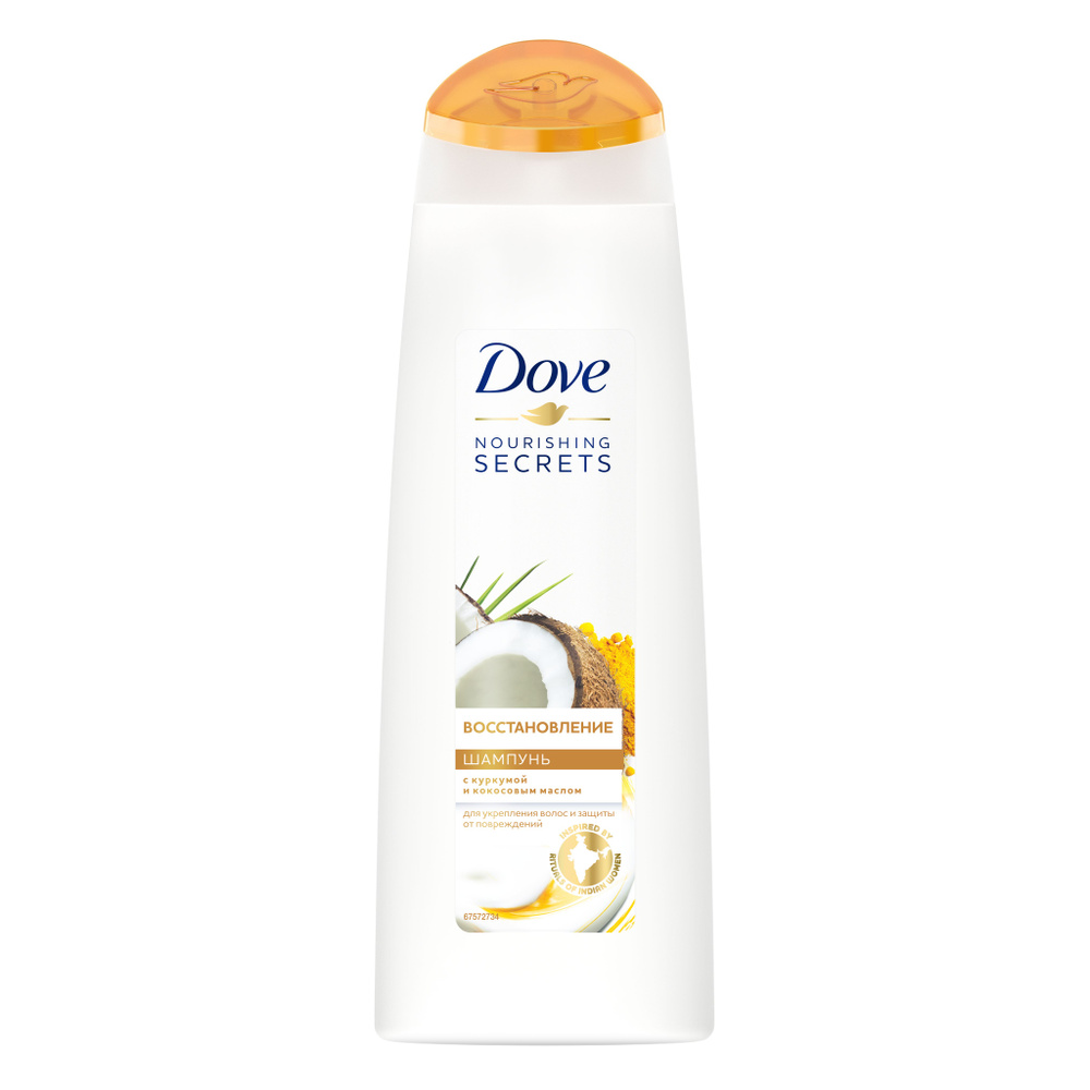 Шампунь восстановление DOVE nourishing secrets с куркумой и кокосовым маслом 250мл  #1