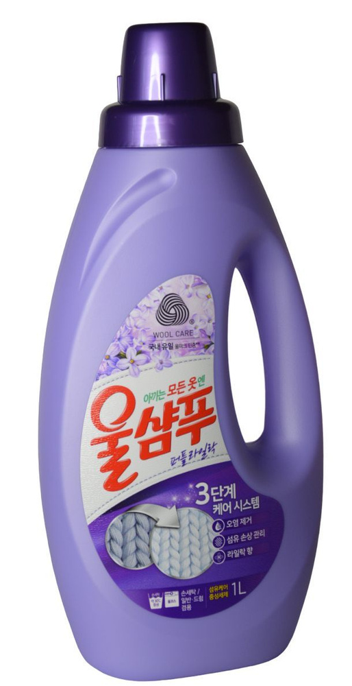 Жидкое средство для стирки Вул Шампу "Свежесть" Wool Shampoo Purple Lilac, 1 л  #1