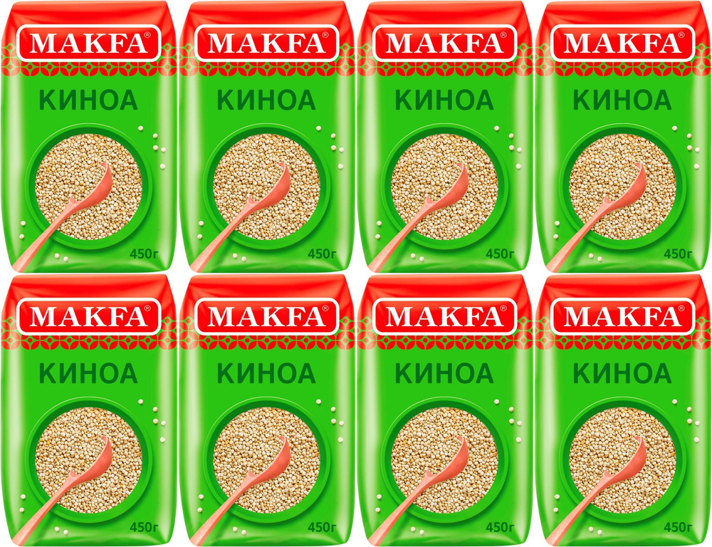 Киноа Makfa, комплект: 8 упаковок по 450 г #1
