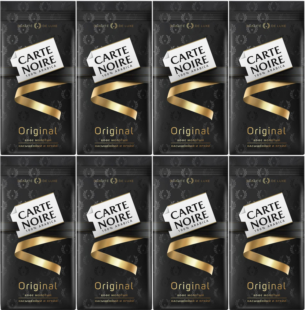 Кофе Carte Noire молотый, комплект: 8 упаковок по 230 г #1