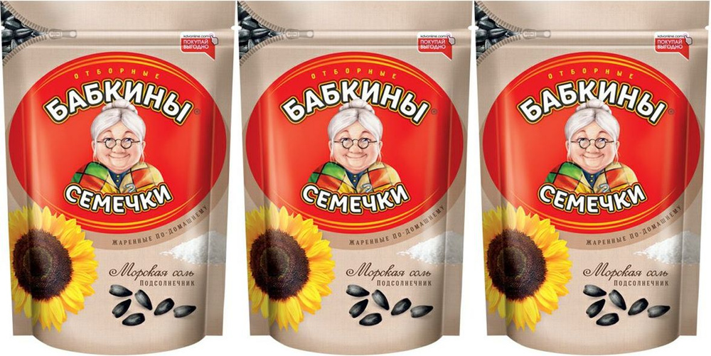 Семечки подсолнечные Бабкины семечки жареные соленые, комплект: 3 упаковки по 300 г  #1