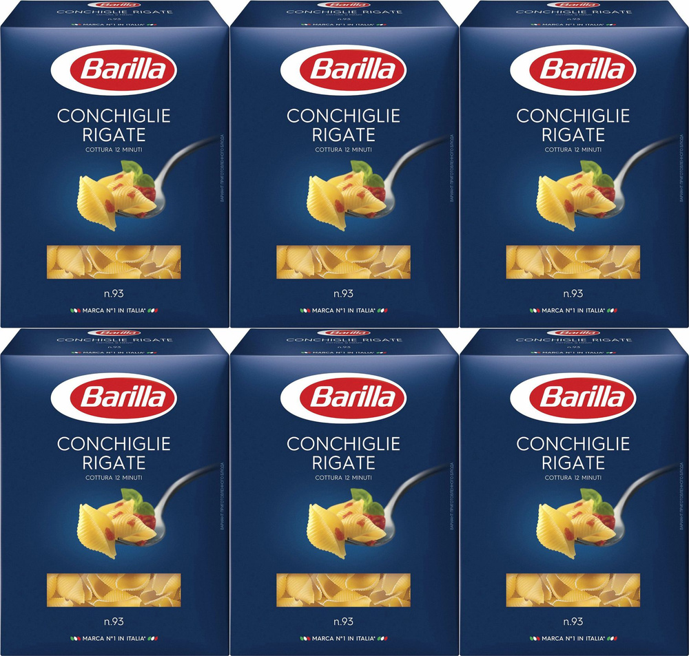 Макаронные изделия Barilla Conchiglie Rigate No 93 Ракушки, комплект: 6 упаковок по 450 г  #1