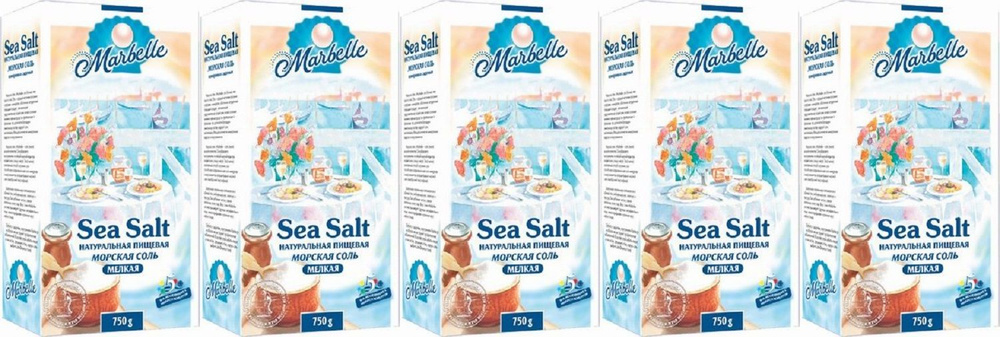 Соль морская Marbelle мелкая, комплект: 5 упаковок по 750 г #1