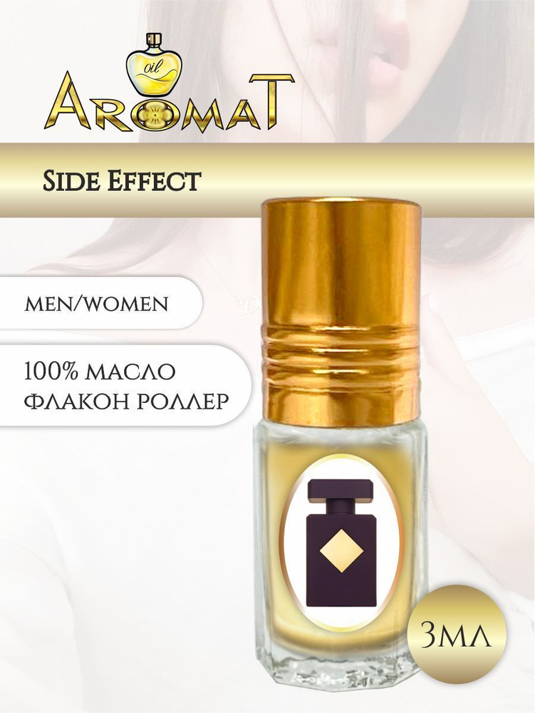 AROMAT Oil Духи-масло Versiya3ml-74 3 мл #1