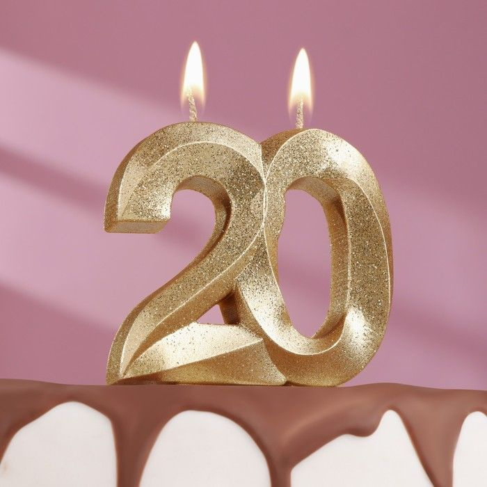 Свеча для торта юбилейная "Грань", цифра 20, золотой блеск, 7,8 см  #1