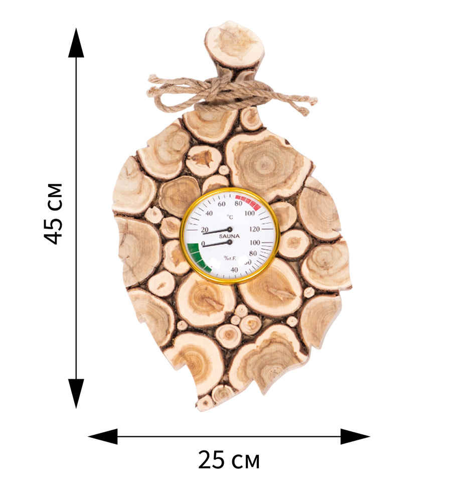 Термогигрометр 2 в 1 для бани "Веник" 45х25 см #1