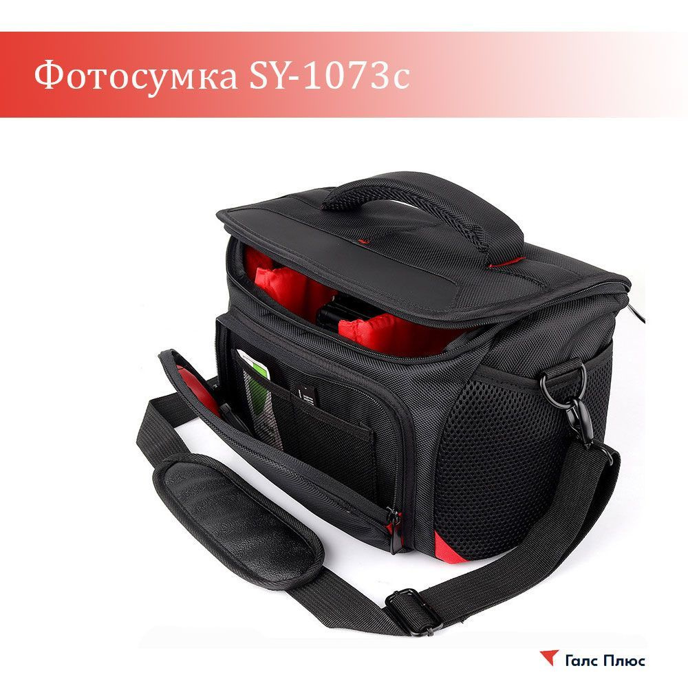 Сумка SY-1073C для фотоаппаратов Canon EOS R3, 2000D, 4000D, 77D, 850D, 90D #1