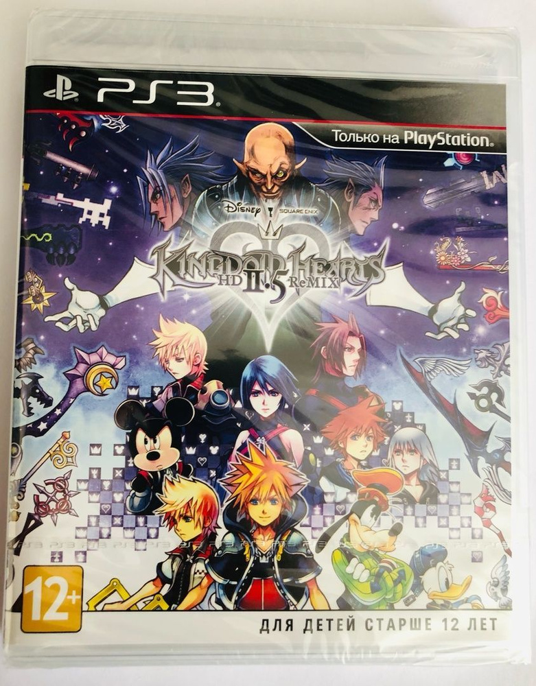 Игра Kingdom Hearts HD II 5 ReMIX (Playstation 3, Английская версия) #1