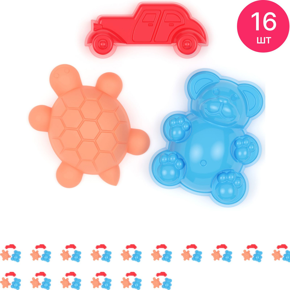 Формочки для песочницы Альтернатива гипоаллергенный пластик в упаковке 6шт. / игрушки для песка (комплект #1