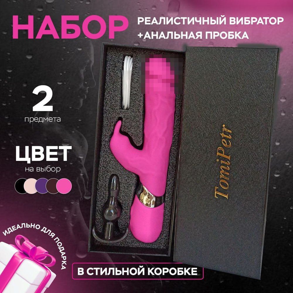 Секс игры пк