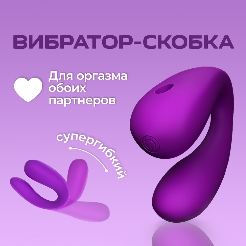 Мужчина и Женщина