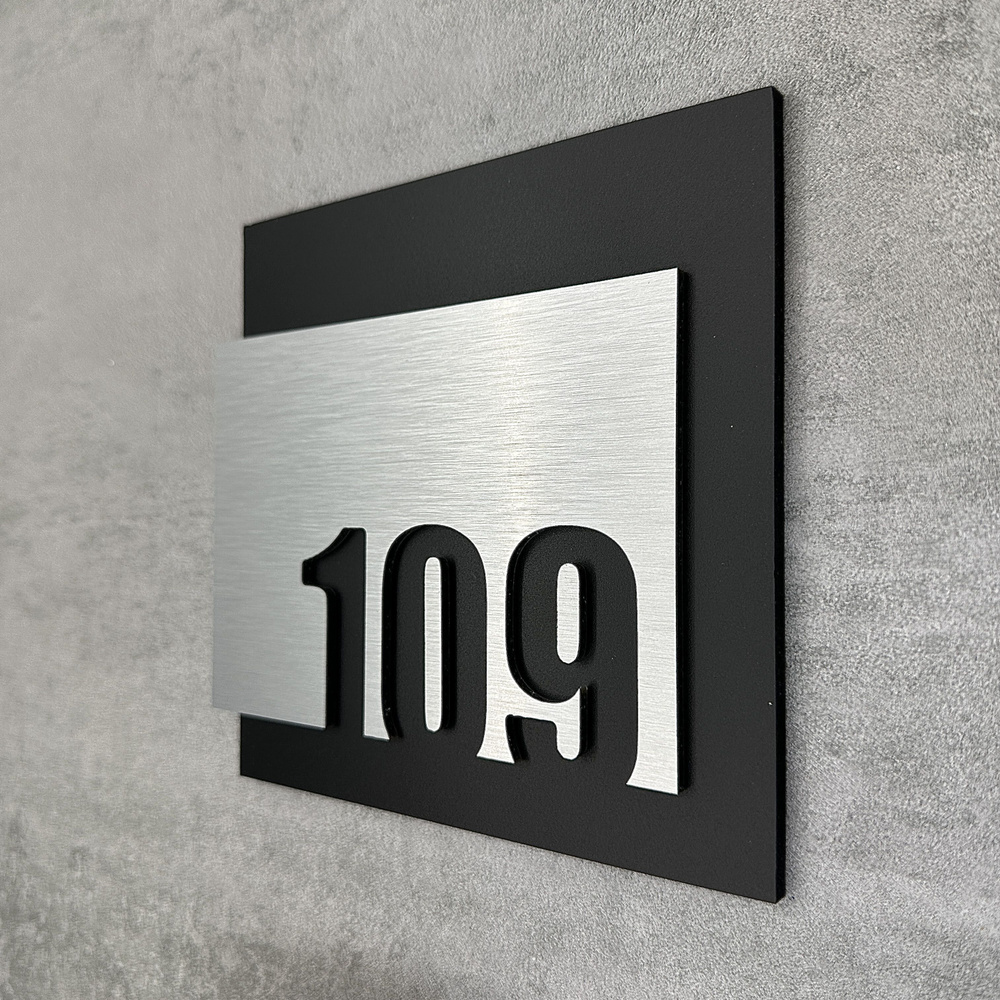 Цифры на дверь квартиры, табличка самоклеящаяся номер 109, 15х12см, царапанное серебро  #1