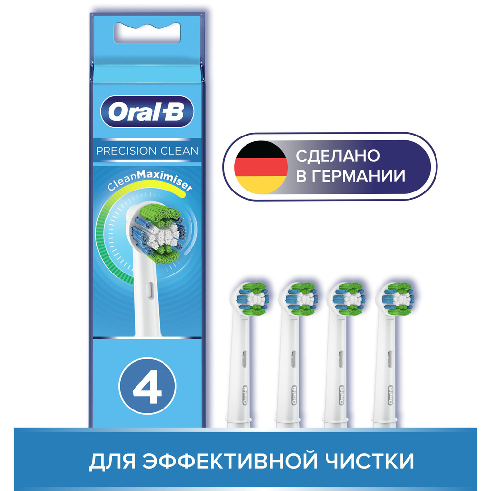 Сменная насадка для зубных щеток Oral-B Precision Clean с технологией CleanMaximiser, упаковка из 4 штук #1