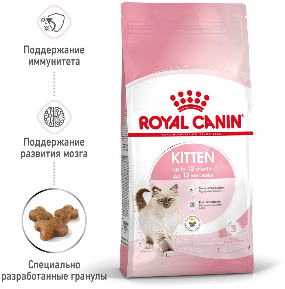 Сухой корм для котят с 4 месяцев Royal Canin Second Age Kitten сбалансированный, с птицей, 4 кг  #1