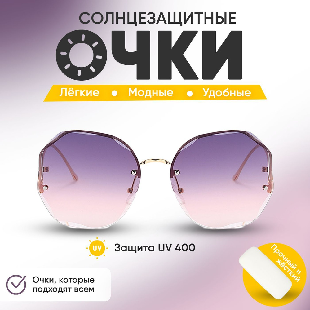 Солнцезащитные женские очки, с защитой от ультрафиолета UV400, DELUX EYE, модель 2023 года + ПРОЧНЫЙ #1