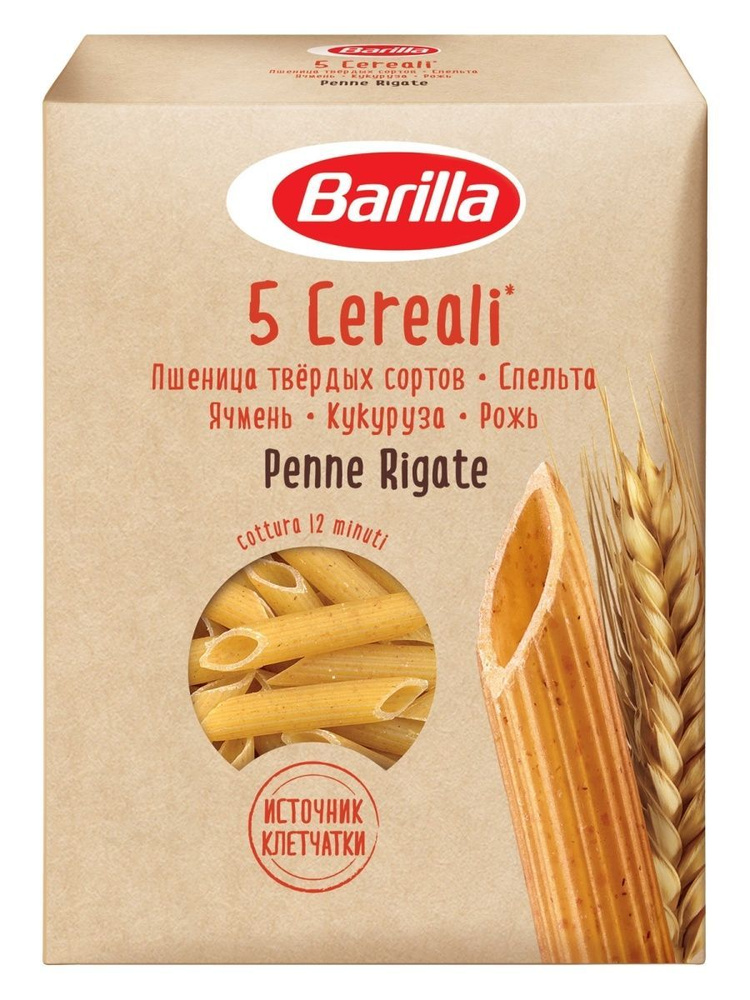 Макаронные изделия Barilla Пенне Ригате 5 злаков 450 гр*4 шт #1