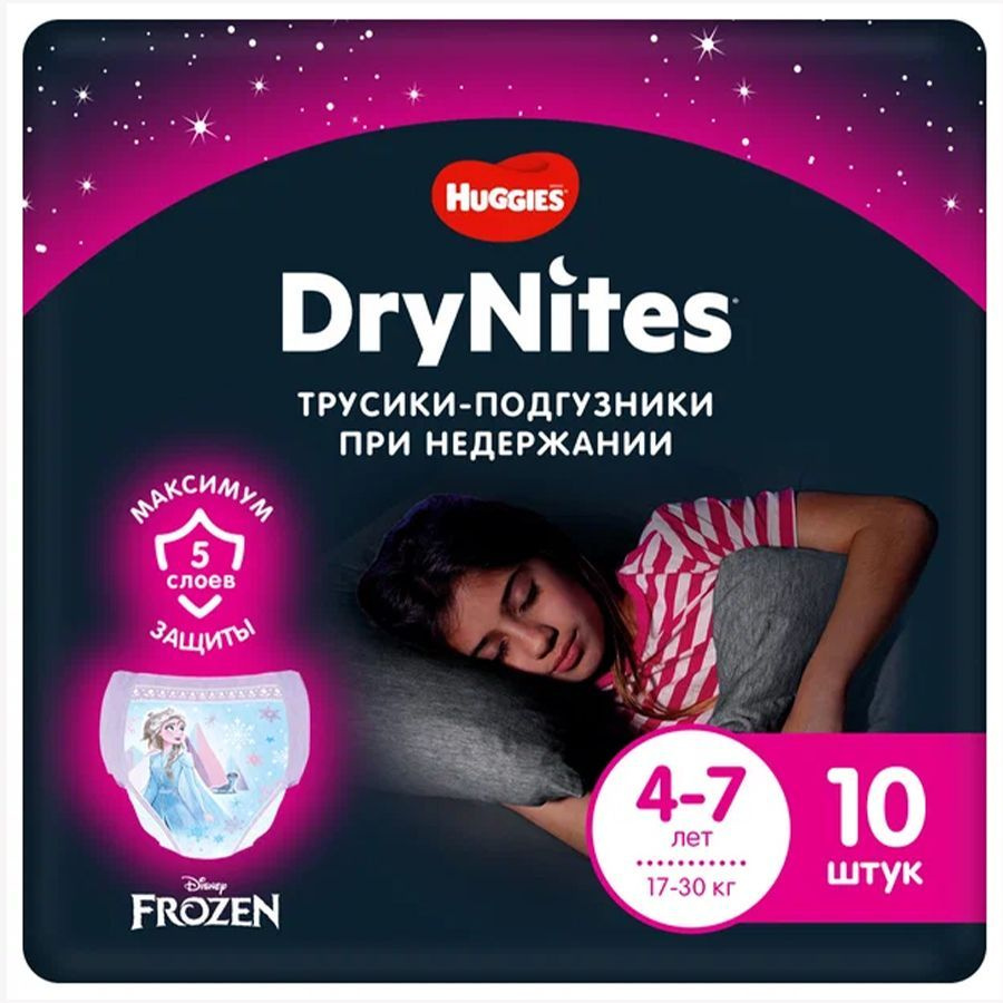 HUGGIES Ночные трусики ДрайНайтс для девочек 4-7 лет 10шт GIRL #1