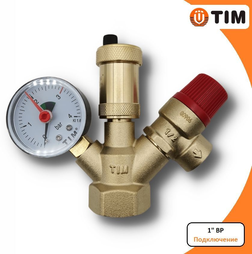 Группа безопасности для котла 3 бар, латунь МИНИ ЭКОНОМ TIM арт. JH1024-3std  #1