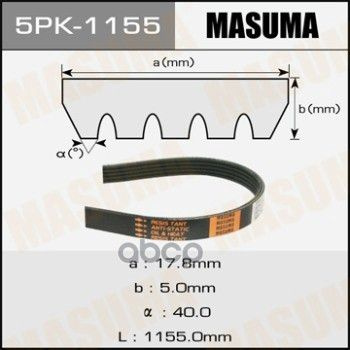 38920pwaj01 Ремень Ручейковый 5pk-1155 Masuma арт. 5PK1155 #1